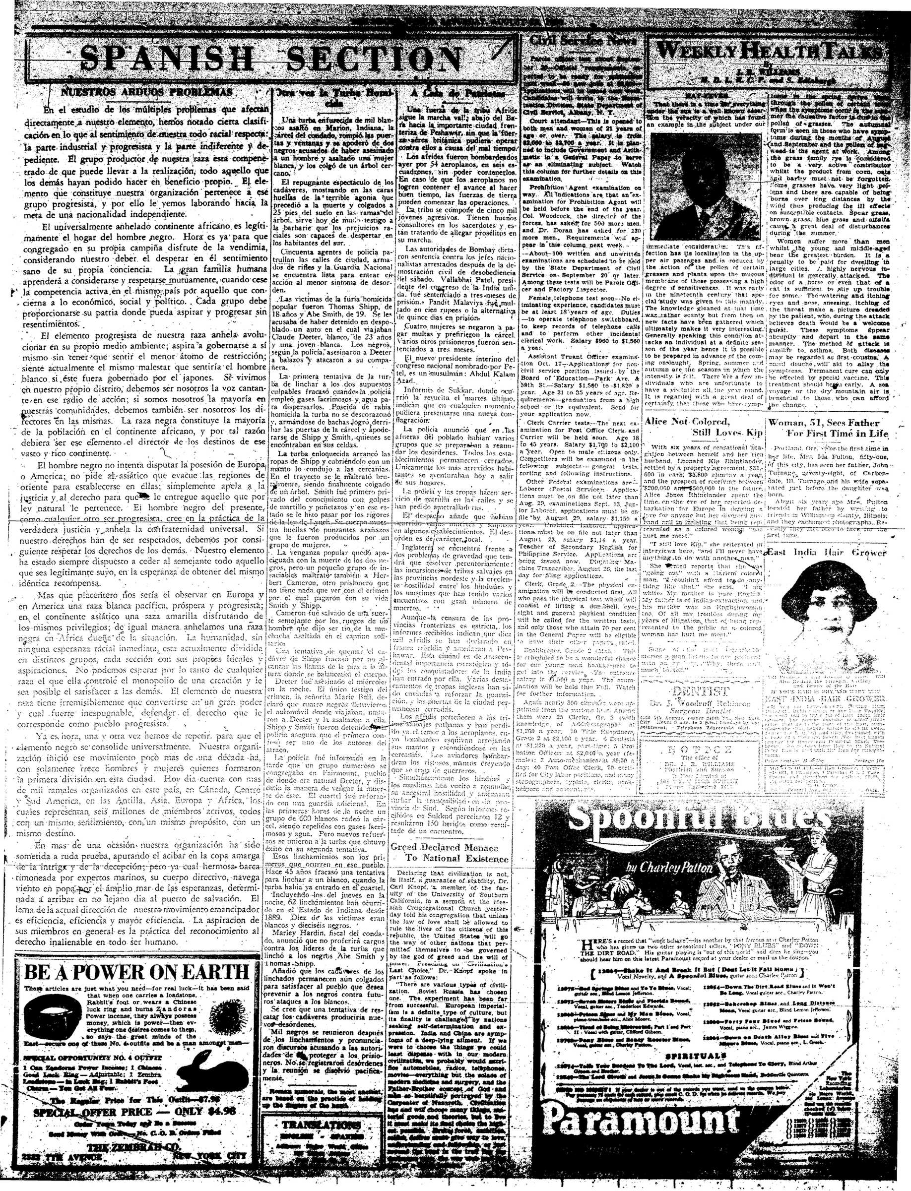 Page 7