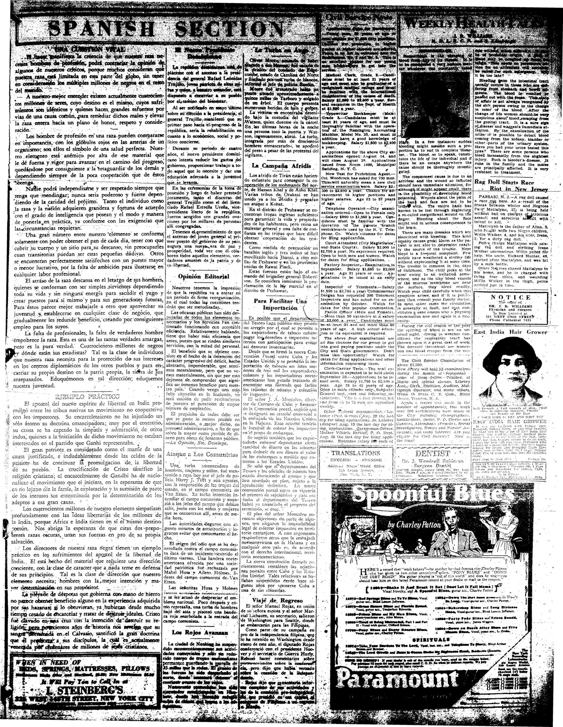 Page 7